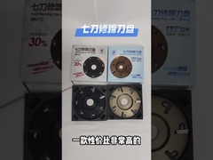 Dischi di calzature con 4 e 7 lame