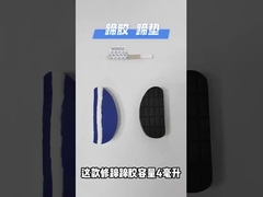 Pad per zoccoli di gomma morbida Protezione impermeabile cuscino per il taglio delle mucche per pascoli 11x5.2cm