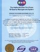 Porcellana Hailian Packaging Equipment Co.,Ltd Certificazioni